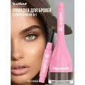B.COLOUR PROFESSIONAL Гель для бровей, помадка коричневая, стойкая CAPSULE, 02 MEDIUM