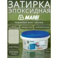 Мапеи Kerapoxy Easy Design № 0111 эпокс. шовный заполнитель Серебристо-серый 1,5кг