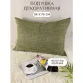Подушка Lizzy Home декоративная 50х70 рогожка хлопок 100% цв. зеленый
