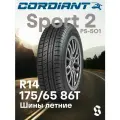 Cordiant Sport 2 PS-501 175/65 R14 86Т Шины легковые летние