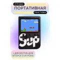 Игровая приставка SUP Game Box c джойстиком Черная