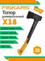 Топор универсальный X18 S