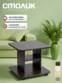 Столик журнальный GARRET Стэм, подкатной, на колесах, с полкой, венге