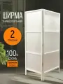 Ширма перегородка для зонирования