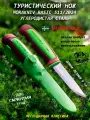 Нож Morakniv Basic 511 туристический из углеродистой стали, лимитированный 2024, лезвие 9 см. carbon, Швеция