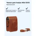 Чехол для Instax Mini EVO, коричневый, из гладкой кожи, с ремнём