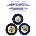 Набор коралловых дисков из 3 штук: мягкий, средний, жесткий. Диаметр 50 мм, по 20 дисков.