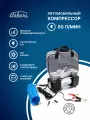 Автомобильный компрессор для накачки шин, производительность 60л/мин