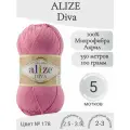 Пряжа Alize Diva (Ализе Дива) 178-розовый