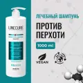 HIPERTIN Шампунь от перхоти лечебный натуральный для женщин мужчин, против себореи, зуда, раздражения шелушения, 1000 мл