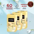 Кофе в капсулах Nespresso Coffesso Aroma Vanilla набор 3уп х 20шт
