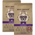 Best Dinner Dog Adult Holistic Sensible Mini 2шт по 10кг ягненок с базиликом сухой для собак мелких пород
