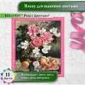 Каролинка Набор для вышивания лентами Розы с фруктами,КЛ(Н)-3015, 35 х 25 см