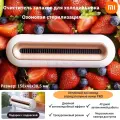 Стерилизатор воздуха Xiaomi Youpin EraClean CW-BS02 Pro, очиститель от запахов для холодильника