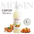 Сироп для кофе и коктейлей Миндаль , 1 литр