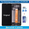 Дисплей в рамке для Samsung Galaxy A12 (SM-A125F) с тачскрином черный / Экран на самсунг а12