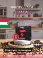 Кофе капсулы Gimoka Intenso для Nespresso Professional 50+1 vellutato