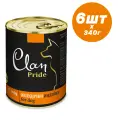 CLAN PRIDE консервы для собак Желудочки Индейки 340гр (6 штук)