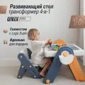 Стол-трансформер 4 в 1 UNIX Kids Yellow со стульчиком, контейнером для хранения, рисования, для игр с песком и водой