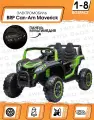 Электромобиль Buggy A036 4WD (зеленый) ДО 8 КМ/Ч + ВЫСОКАЯ НАГРУЗКА