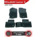 Коврик салона Mitsubishi Lancer X (2007-2017) EVA 3D Premium