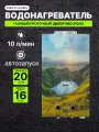Газовый водонагреватель проточный GENBERG декор ЭКО 210.01 Кавказ 20 кВт 10 л. / Газовая колонка