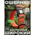 Ошейник из мягкого биотана Соты/Гекса, 38мм (38-60см), оранжевый, DOG JOYS