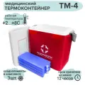 Термоконтейнер ТМ4 (3,5 литра) красный