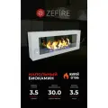 Биокамин белый со стемалитом Zefire Constant 1200
