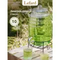 Диспенсер для напитков Lefard 172-107 прозрачный 36 см 10000 мл