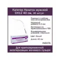 Катетер Нелатон мужской INEKTA CH12 40 см, 30 шт