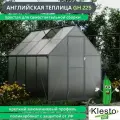 Дачная теплица из поликарбоната Klesto GH445, легкосборная (ДхШхВ - 445х178х195 см)