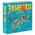 Настольная игра Экивоки Для друзей, разноцветный