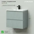 Тумба под раковину подвесная Итана Kate 65 636х440х600 Токио
