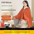 JLD Небольшое электрическое одеяло для домашнего использования, можно использовать как шаль, заряжается от USB, можно стирать, в комплекте идет 1,5-метровый кабель для зарядки, размер 150 х 80 см
