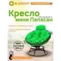 Кресло папасан пружинка мини без ротанга корич/зелёная