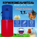 Измельчитель садовый Фермер ДКУ-05, от сети, 220 В, 1200 Вт, до 300 кг/час