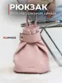 Рюкзак женский из натуральной замши светло-розовый , Lamacco , 9823L_Светло-розовый