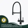 Смеситель кран для кухни с гибким изливом Splenka S70.63.06, черный