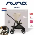 Коляска прогулочная, реверсивная Nuna Swiv цвет Biscotti, бежевый