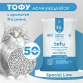 Комкующийся наполнитель для кошек тофу, Organic team с ароматом жасмина, 20 кг, 50 л