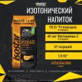 Изотоник Isostar Hydrate & Perform Ecopack 1500 грамм, Апельсин