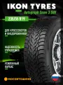 А/шина Ikon Tyres Autograph Snow 3 SUV 235/55 R19 105R XL