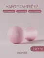 Гантели для спорта и фитнеса asanka 2 шт 1 кг