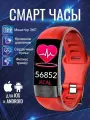 Спортивные смарт часы с ЭКГ смарт браслетом