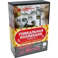 Битва за Москву (4 DVD) (ДВД диск, DVD Box, СССР, Чехословакия, ГДР, Сирия)