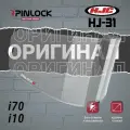 Пинлок HJC HJ-31 Для шлемов i70 i10 . Оригинальный