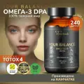 Омега 3 DPA YOUR BALANCE - сбалансированный комплекс Омега 3, 6, 7, 9 кислот из тюленьего жира + D3, K2, сквален, месячный курс, 240 капс. (Омега 3 DPA)