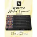 Кофе в капсулах Nespresso World Explorations Istanbul Espresso, 50 капcул, 5 упаковок