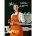 Фартук кухонный женский поварской Neat, оранжевый
